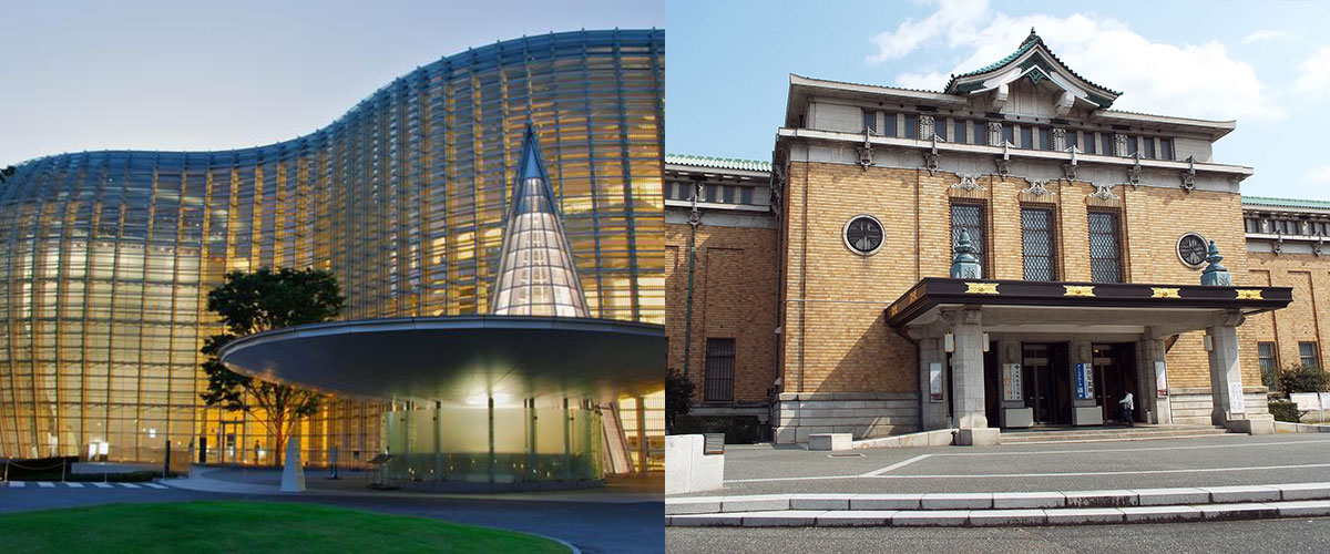 National Art Center & Kyoto Municipal Museum of Art, Japan